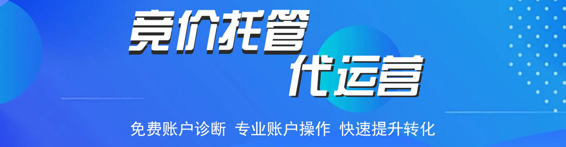 灯塔百度信息流