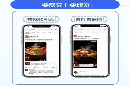 解析信息流广告运营的五大关键点