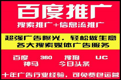 案例分享：百度竞价开户助力企业业绩翻倍